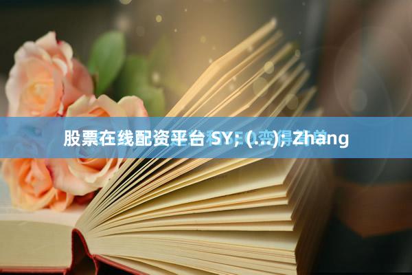 股票在线配资平台 SY; (...); Zhang